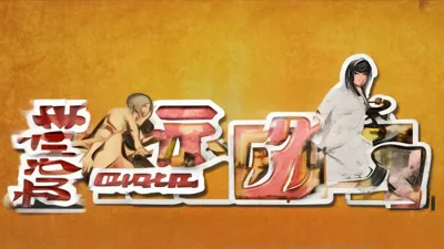 9月6日，挂机养恐龙兑换码大集合，福利满满